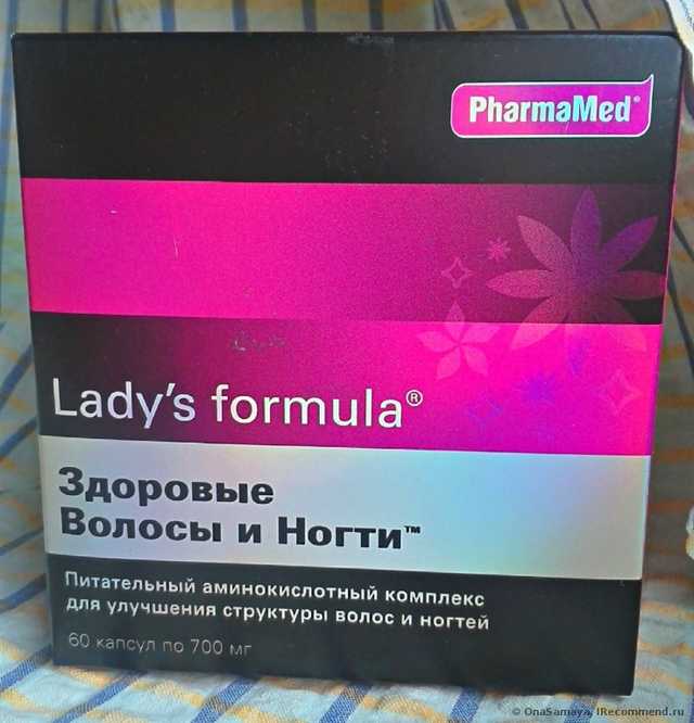 БАД PharmaMed Naturals Lady`s formula для волос, кожи, ногтей - фото